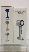 Mini Fan - DH Item 0111